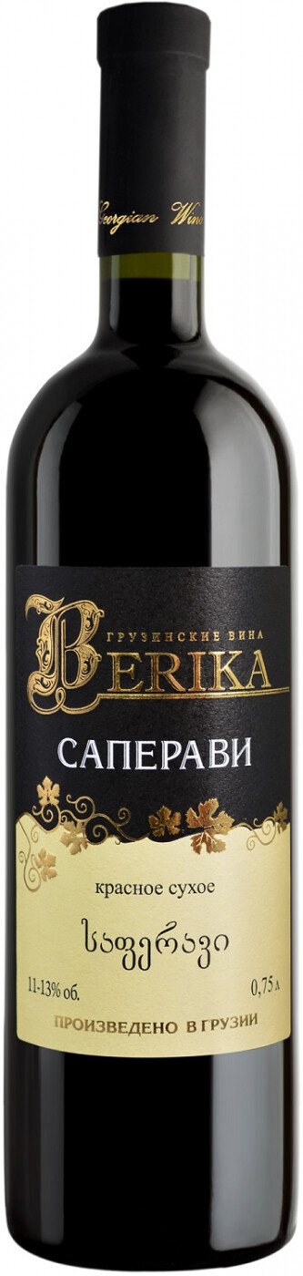 Купить Marniskari Berika Saperavi в Санкт-Петербурге